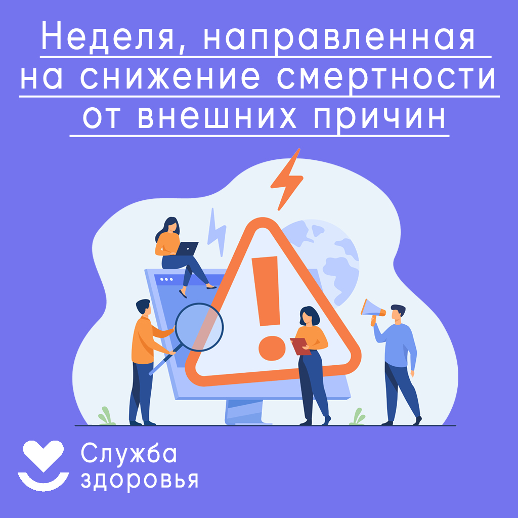 Профилактика - Государственное автономное учреждение Свердловской области  спортивная школа олимпийского резерва по велоспорту 